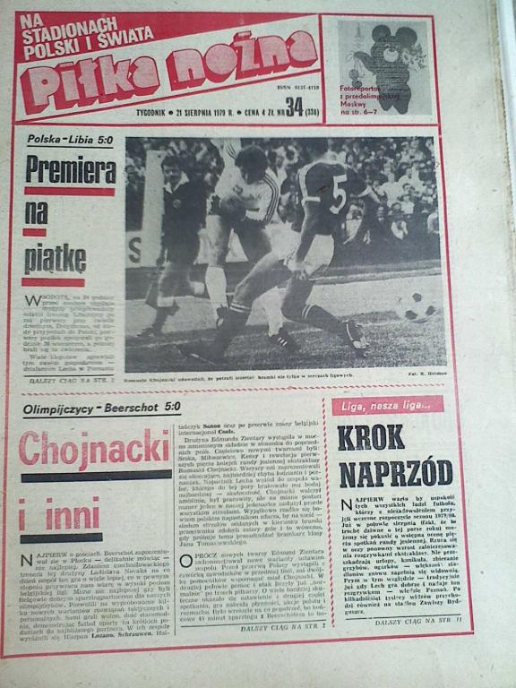 Еженедельник Pilka Nozna №34 1979 год