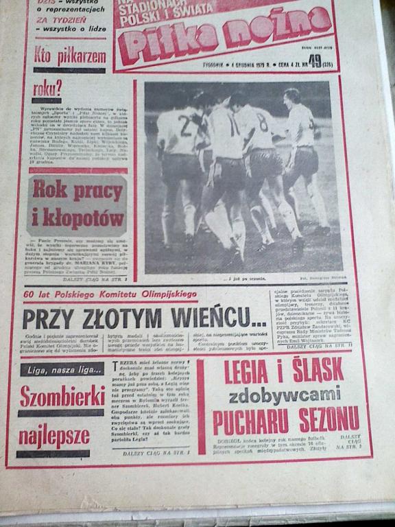 Еженедельник Pilka Nozna №49 1979 год