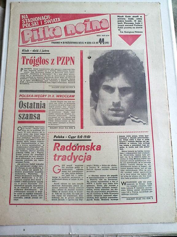 Еженедельник Pilka Nozna №44 1979 год