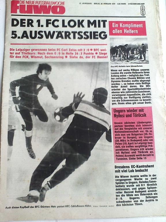 Еженедельник FUWO die neue fussballwoche №8 1979 год