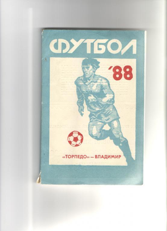 Календарь-справочник Владимир-1988
