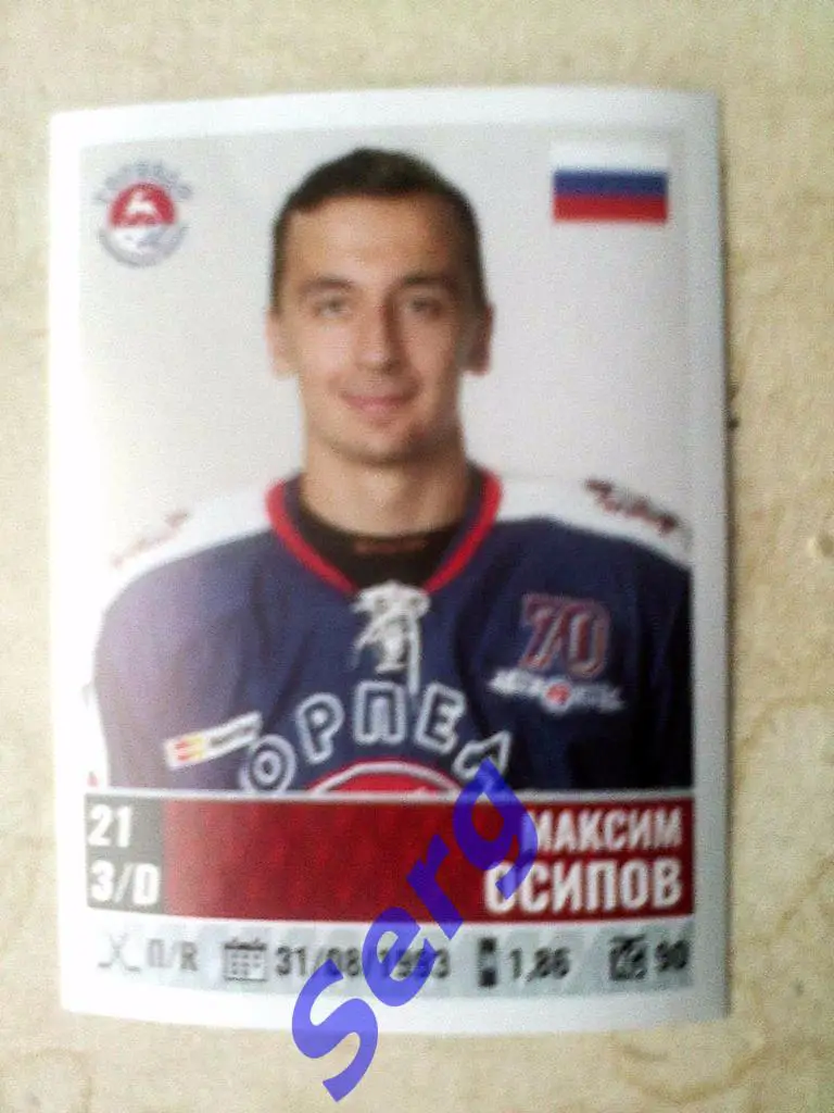 Максим Осипов (Торпедо Нижний Новгород) №148 КХЛ 2016-17