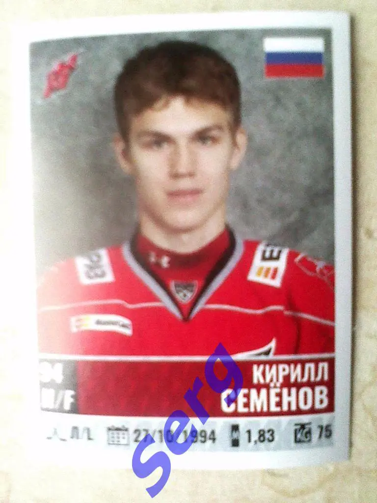 Кирилл Семенов (Металлург Новокузнецк) №302 КХЛ 2016-17
