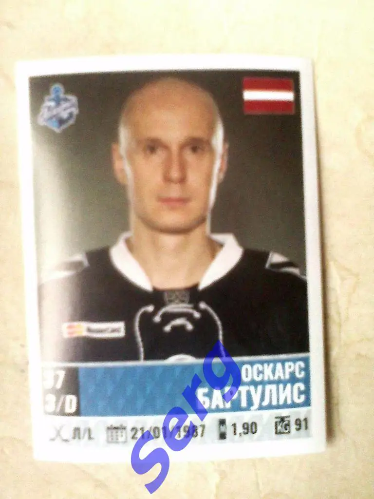 Оскар Бартулис (Адмирал Владивосток) №257 КХЛ 2016-17