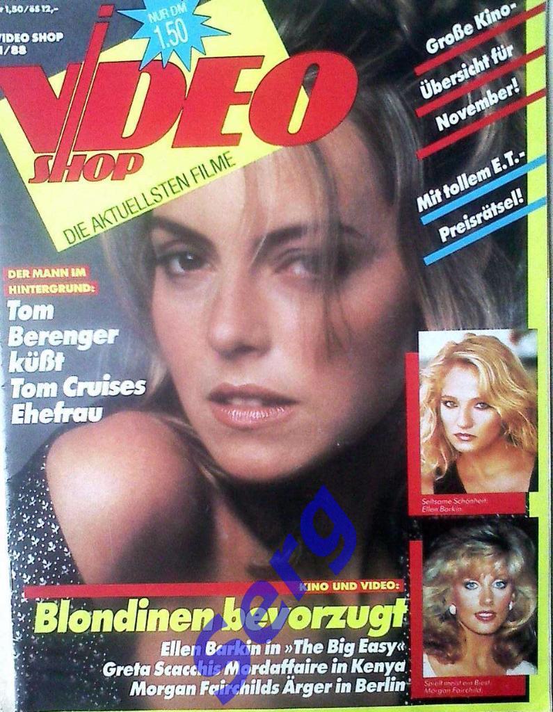Video Shop (Видео магазин) ноябрь 1988 год