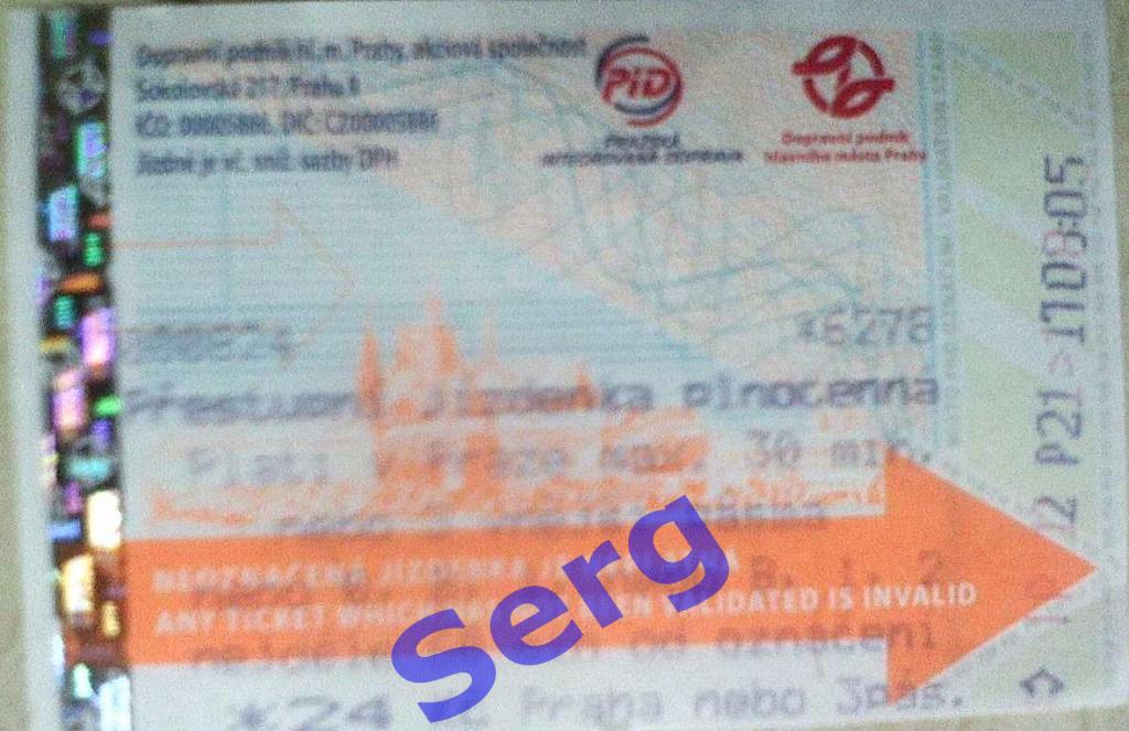 Билет на поезд Прага, Чехия