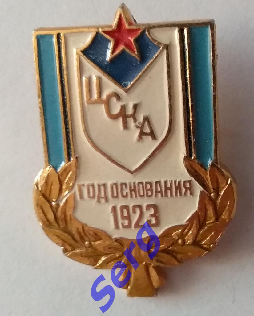 Значок Футбол ЦСКА год основания 1923