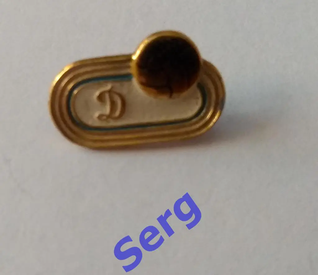 Значок Футбол Динамо