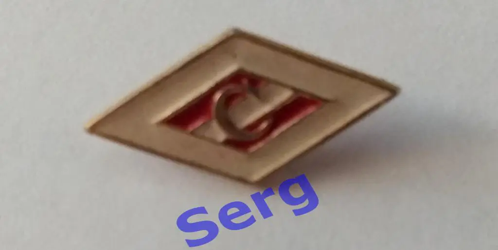 Значок Футбол, хоккей Спартак ромб