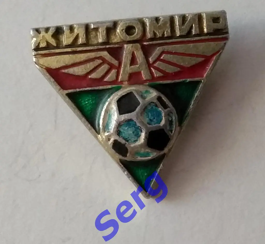 Значок Футбол Автомобилист Житомир