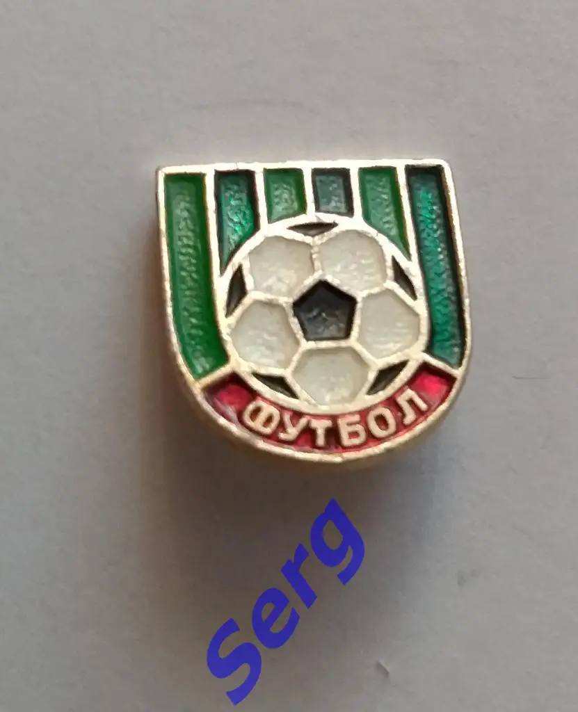 Значок Футбол (мяч на фоне зеленого поля)