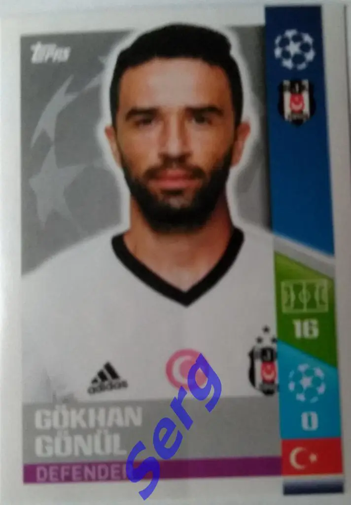 Гекхан Генюл (Бешикташ Стамбул, Турция) №369 CHAMPIONS LEAGUE SEASON 2017/18