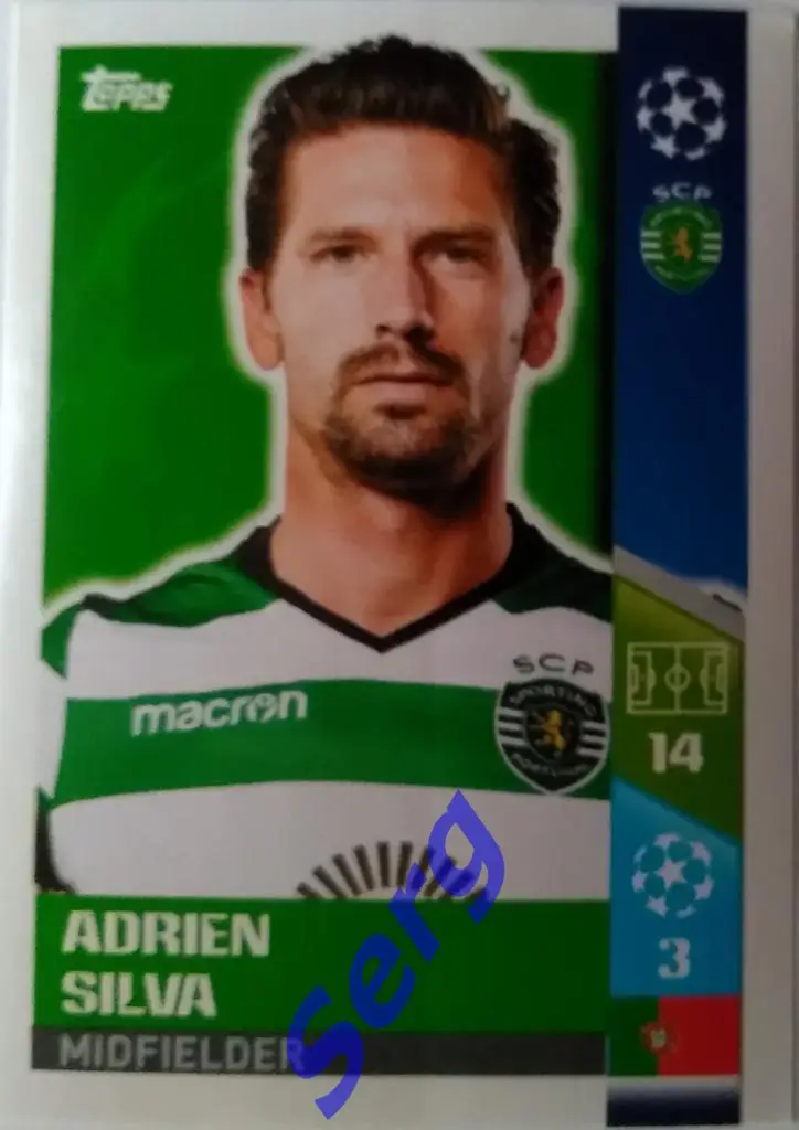 Адриен Силва (Лестер Лестер, Англия) №493 CHAMPIONS LEAGUE SEASON 2017/18