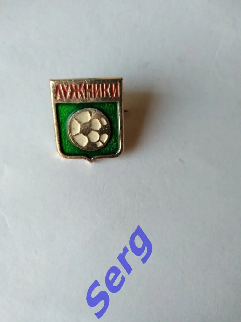 Значок Футбол Лужники