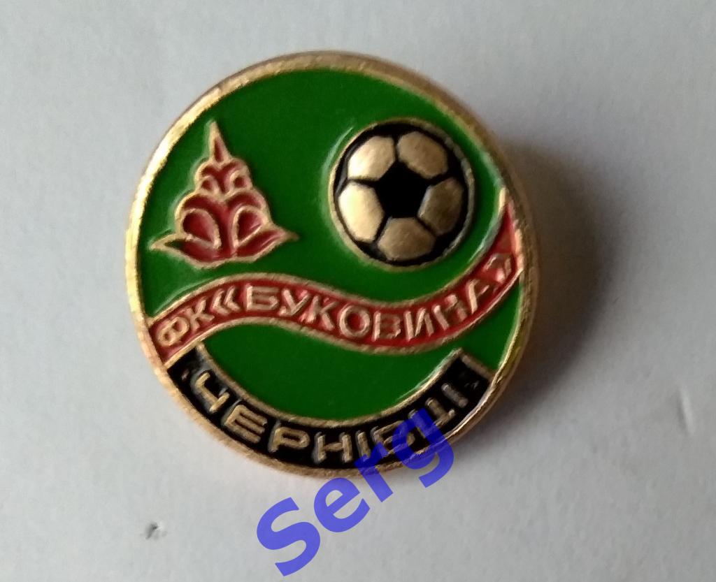 Значок Буковина Черновцы футбол