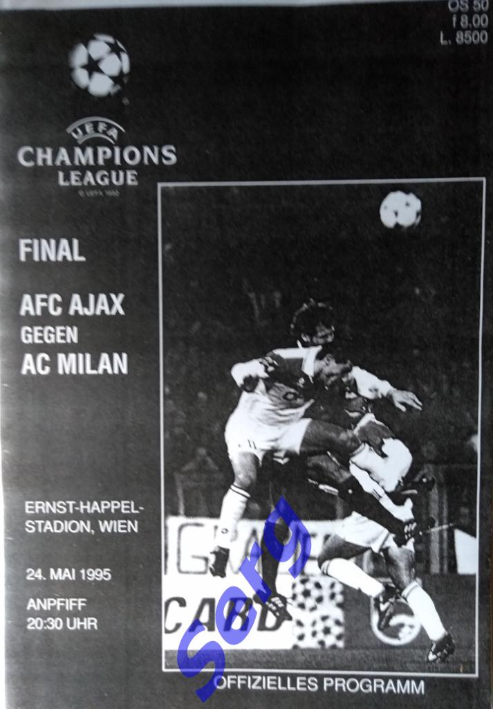 Аякс Амстердам, Голландия - Милан Милан, Италия - 24 мая 1995 год