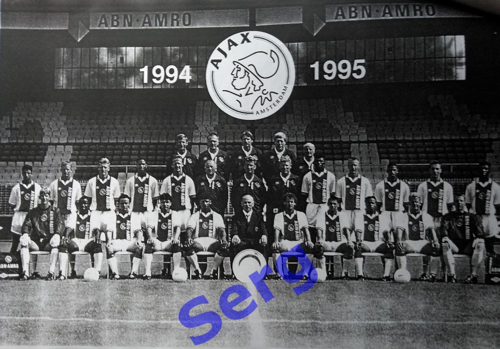 Аякс Амстердам, Голландия - Милан Милан, Италия - 24 мая 1995 год 1