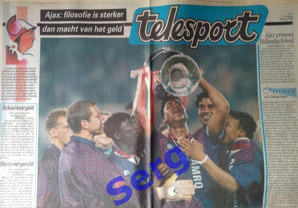 Газета telesport (Телеспорт) Голландия 26 мая 1995 год