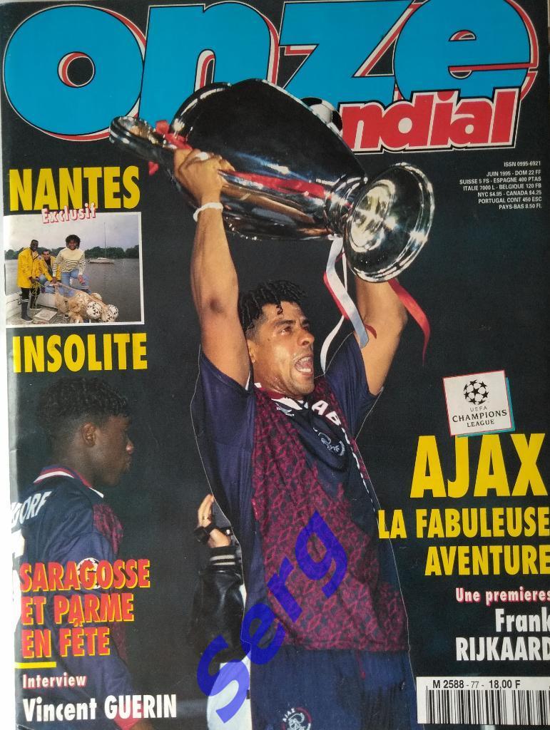 Журнал ONZE mondial (Наш Футбол) июнь 1995 год