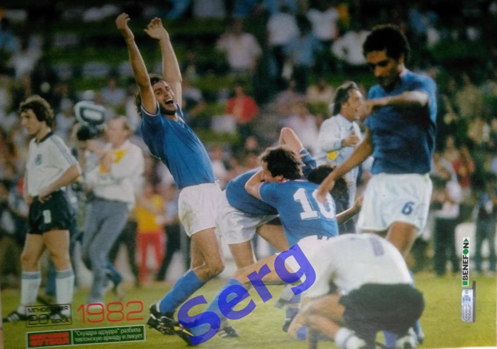 Постер Йохан Кройф Барселона и Голландия 1976 год и матч ЧМ Италия - ФРГ 1982 1