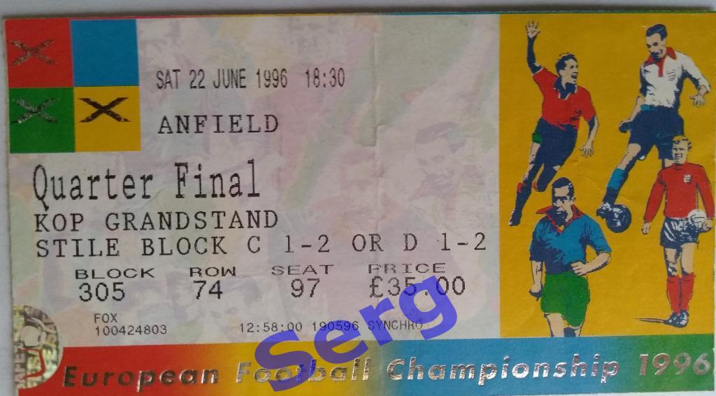 Билет к матчу 1/4 финала чемпионата Европы Голландия - Франция - 22 июня 1996 г.