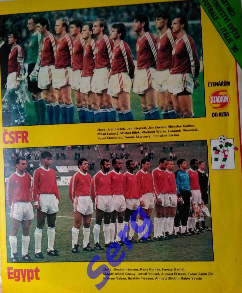Постеры команд ЧСФР и Египта из журнала Стадион (Stadion) 1990 год
