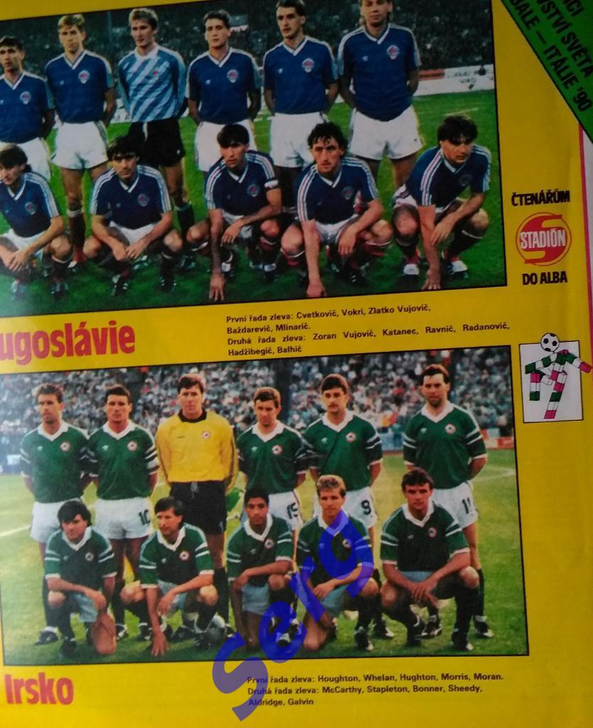 Постеры команд Югославии и Ирландии из журнала Стадион (Stadion) 1990 год