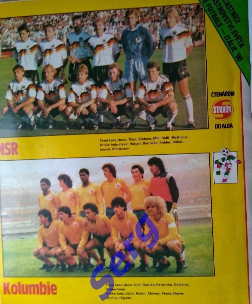 Постеры команд ФРГ и Колумбии из журнала Стадион (Stadion) 1990 год
