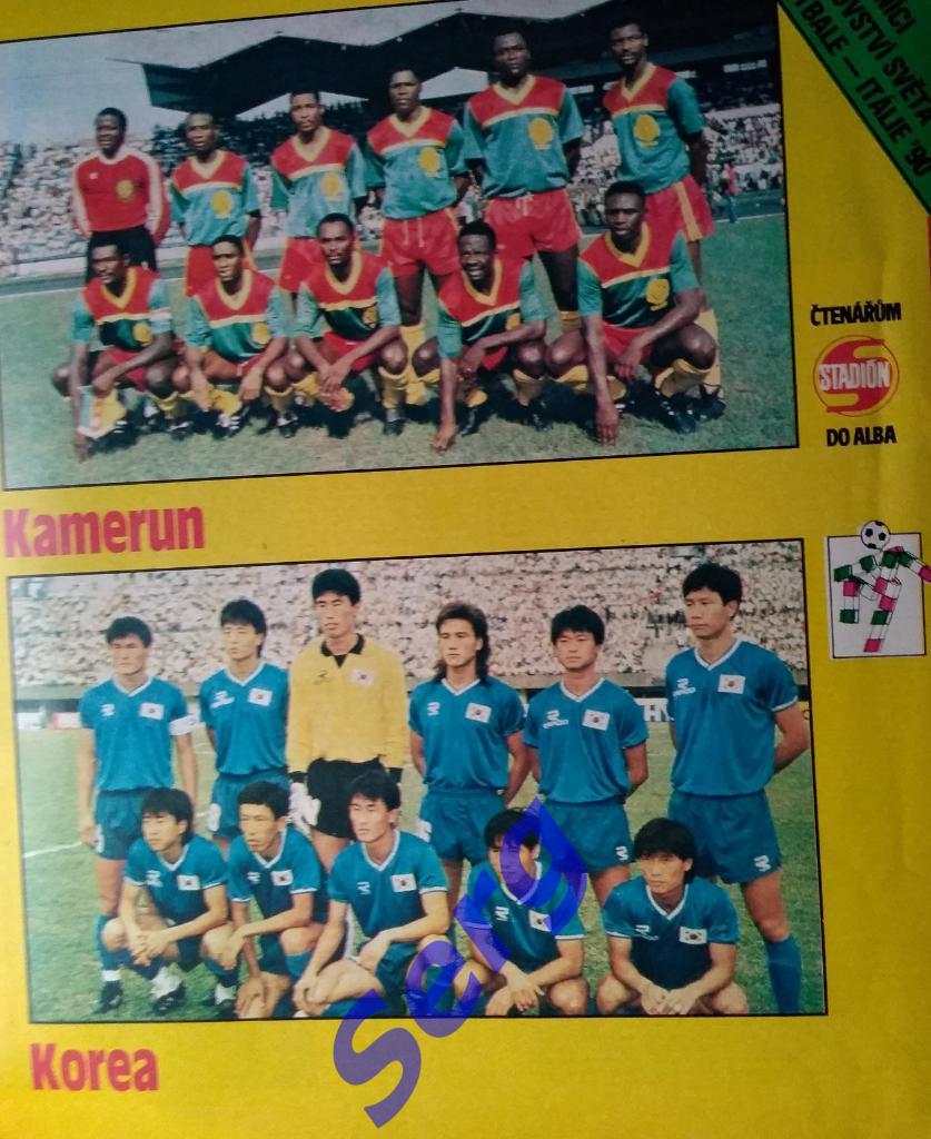 Постеры команд Камеруна и Кореи из журнала Стадион (Stadion) 1990 год
