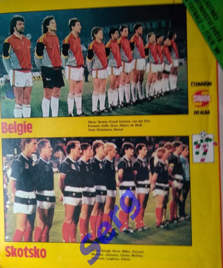 Постеры команд Бельгии и Шотландии из журнала Стадион (Stadion) 1990 год