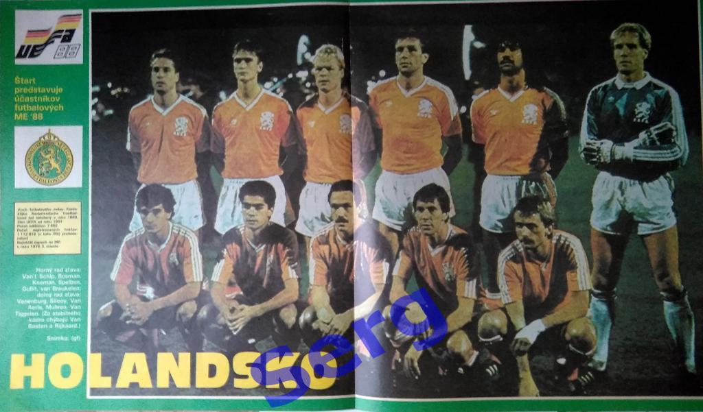 Суперпостер сборная Голландия из журнала Старт (Start) 1988 год