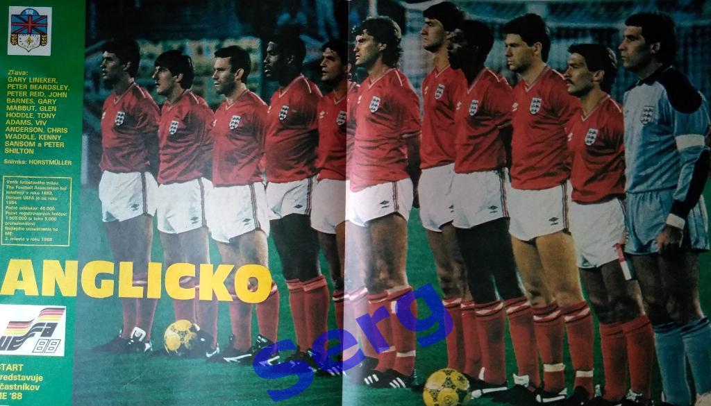 Суперпостер сборная Англия из журнала Старт (Start) 1988 год