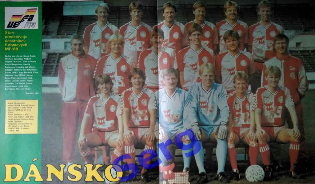 Суперпостер сборная Дания из журнала Старт (Start) 1988 год