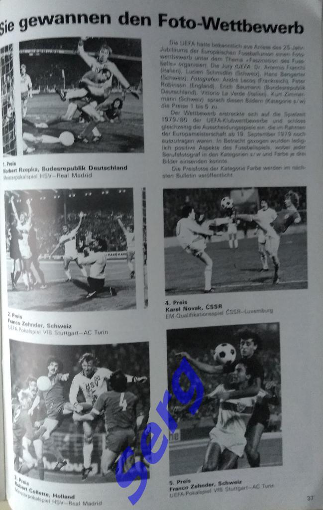 Bulletin officiel de L UEFA (Официальный бюллетень УЕФА) №92 сентябрь 1980 год 1