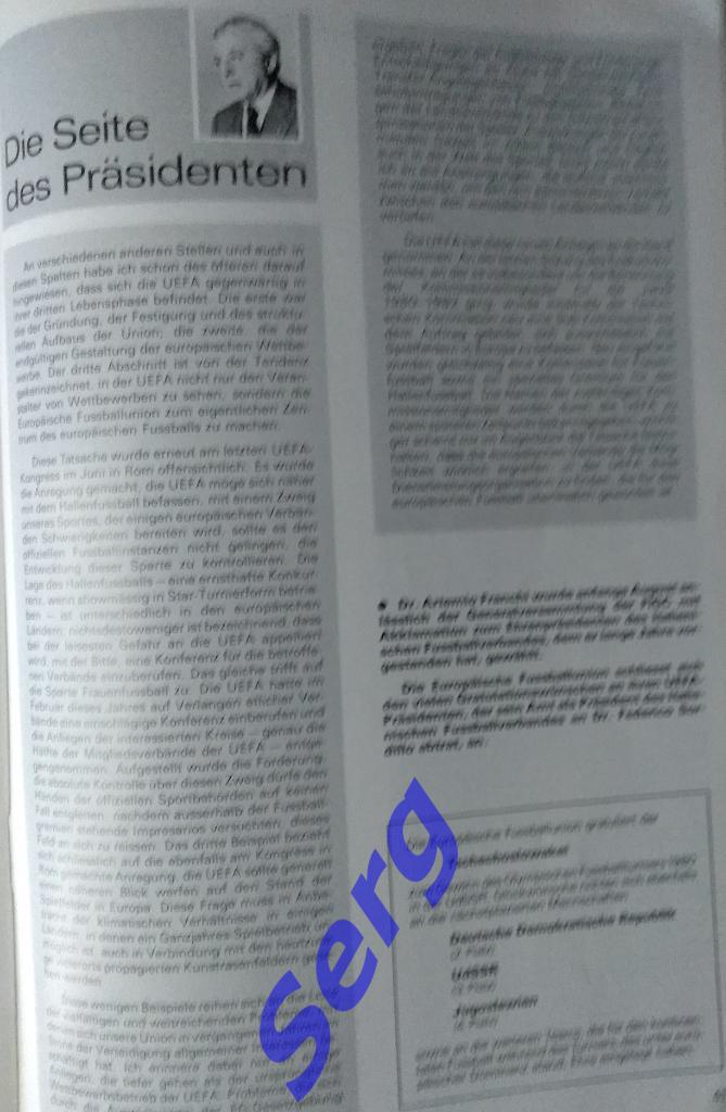 Bulletin officiel de L UEFA (Официальный бюллетень УЕФА) №92 сентябрь 1980 год 3