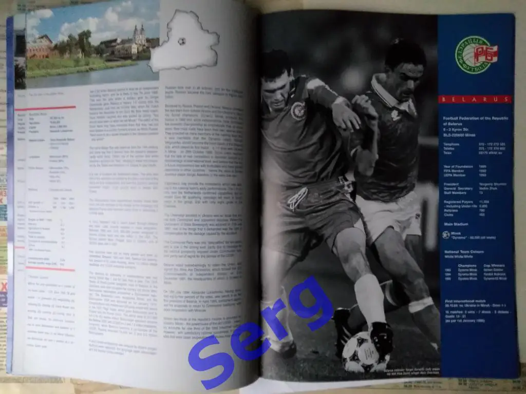 East European assistange bureau (EEAB) Справочник УЕФА по восточным странам 1996 2