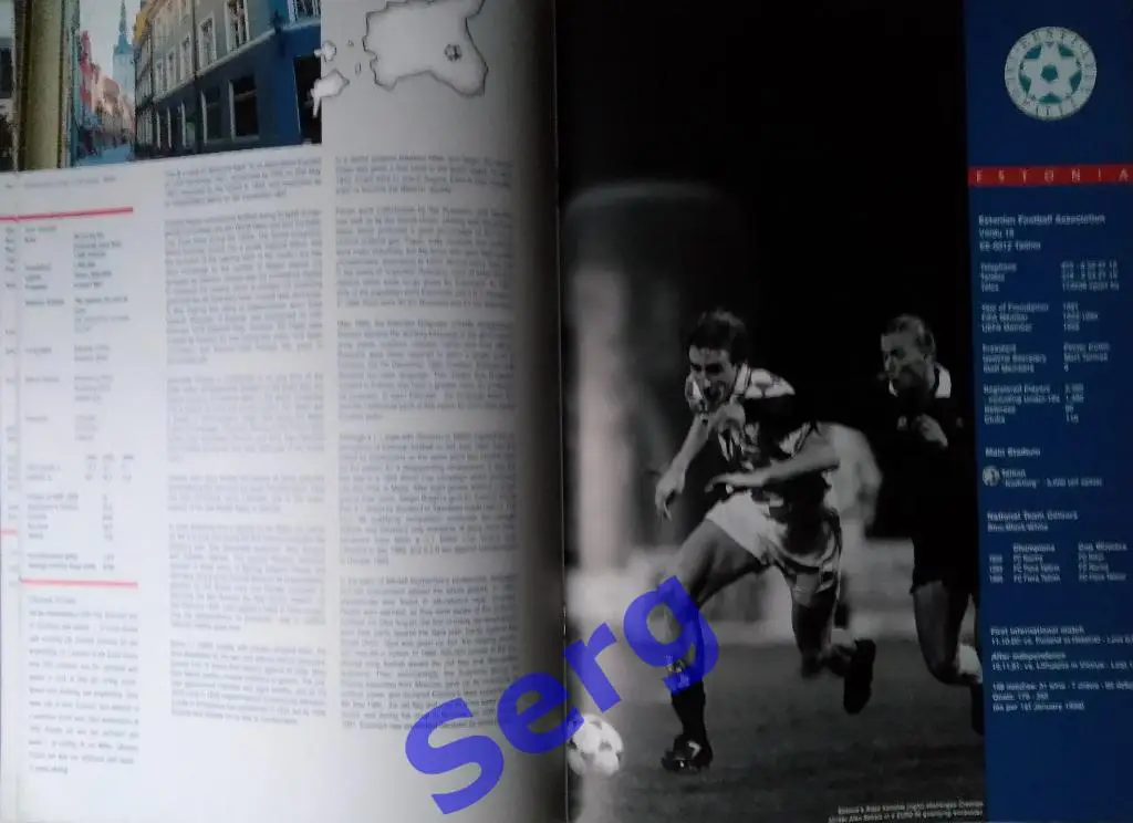 East European assistange bureau (EEAB) Справочник УЕФА по восточным странам 1996 3