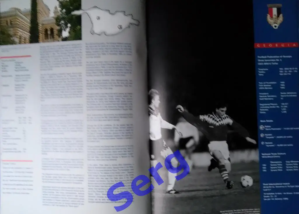 East European assistange bureau (EEAB) Справочник УЕФА по восточным странам 1996 4