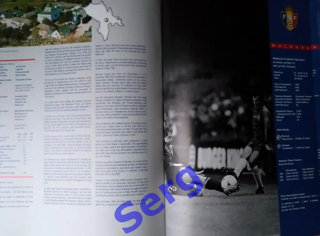 East European assistange bureau (EEAB) Справочник УЕФА по восточным странам 1996 5