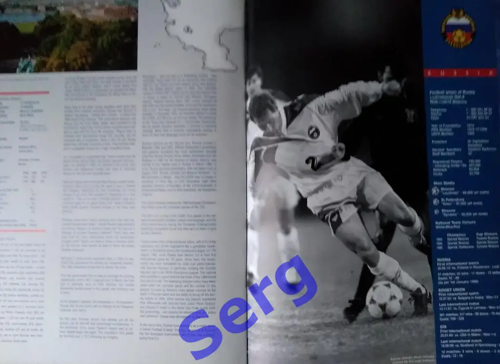 East European assistange bureau (EEAB) Справочник УЕФА по восточным странам 1996 7