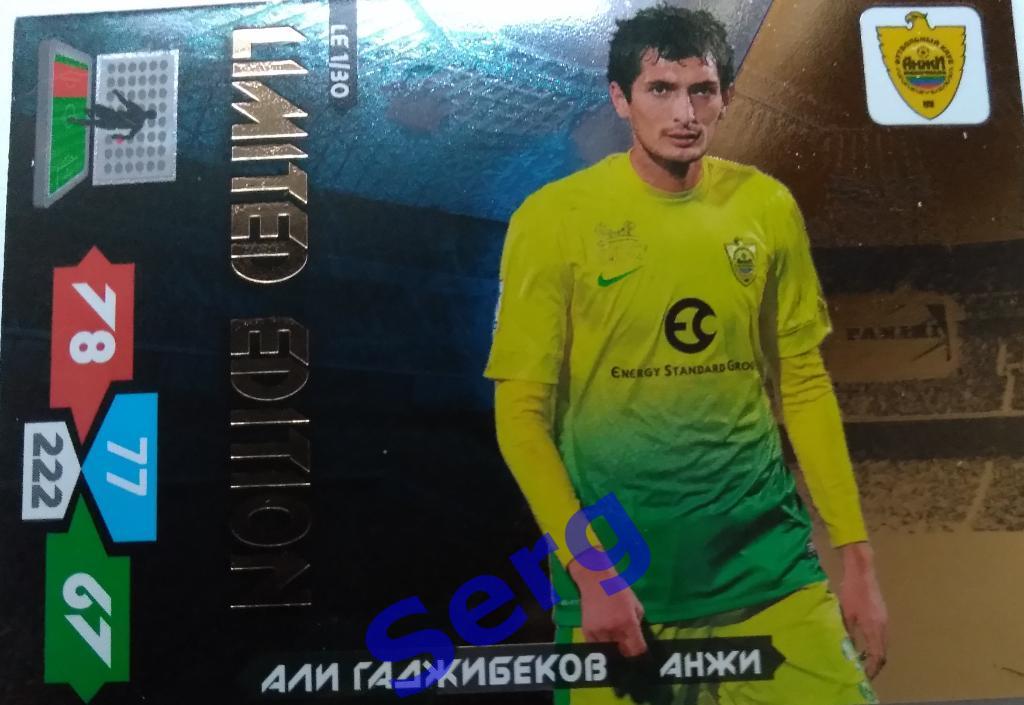 Карточка Али Гаджибеков Анжи Махачкала ХL ADRENALIN CARD GAME 2013-2014