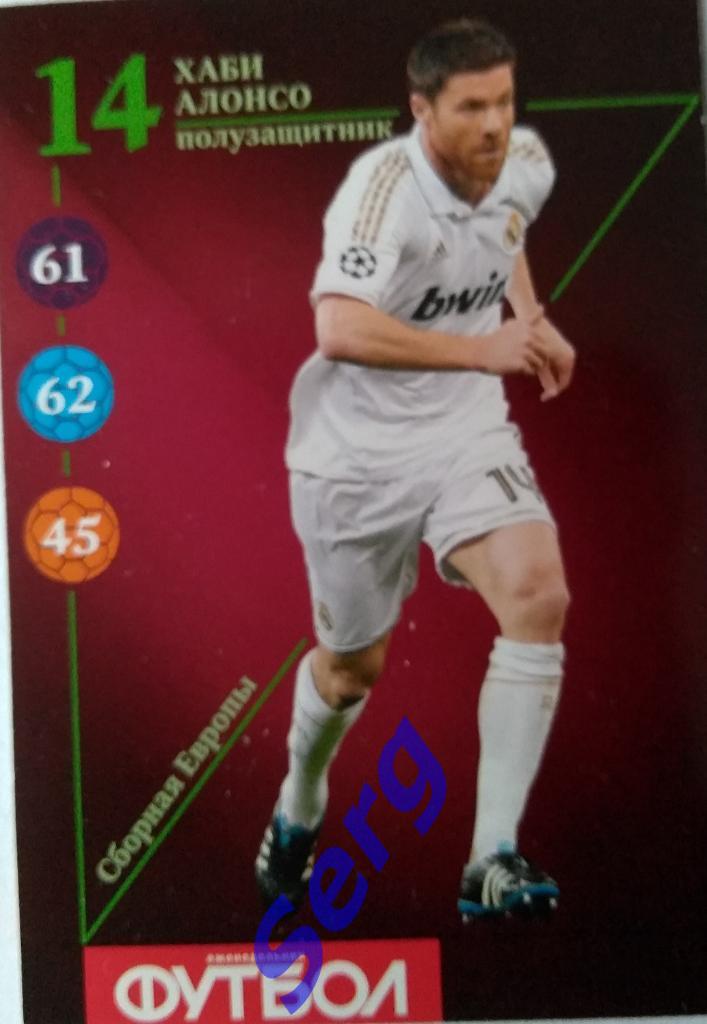 Карточка Хаби Алонсо №14 (сборная Европы) еженедельник Футбол
