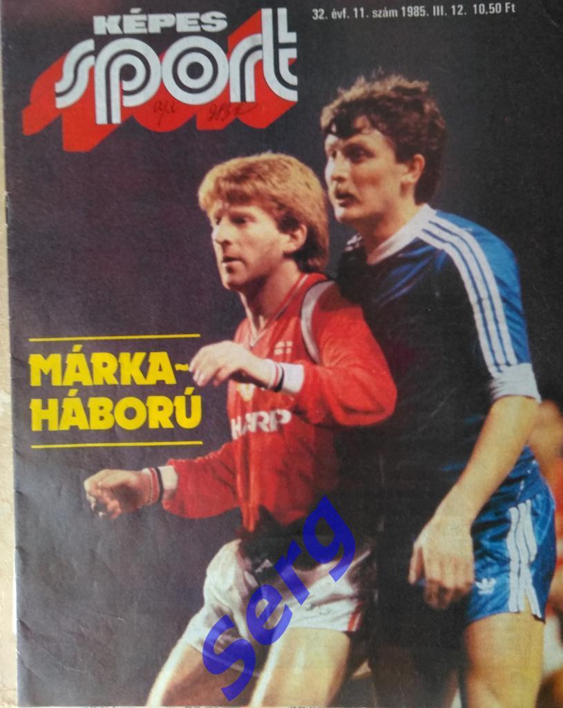 Журнал Кепеш cпорт (Kepes sport) Венгрия №11 12.03.1985 год