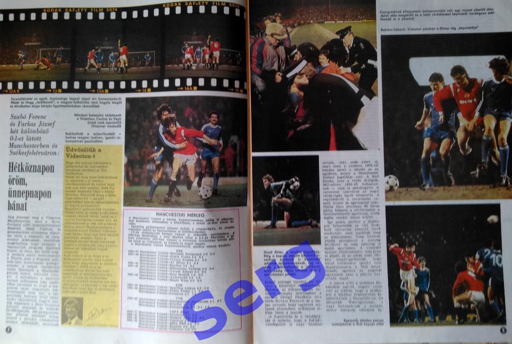Журнал Кепеш cпорт (Kepes sport) Венгрия №11 12.03.1985 год 1