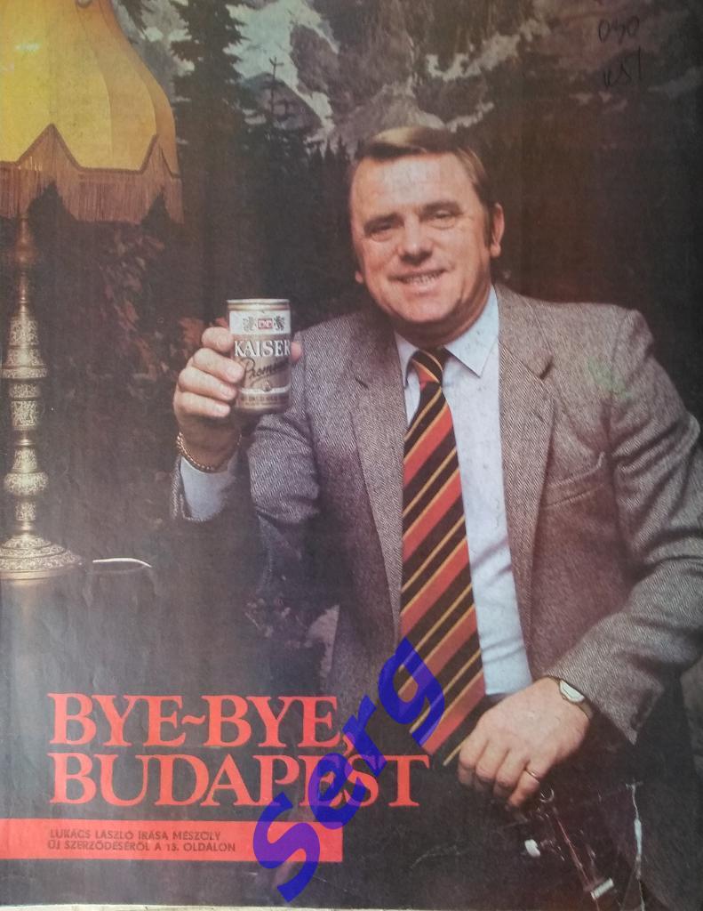 Журнал Кепеш cпорт (Kepes sport) Венгрия №11 12.03.1985 год 2