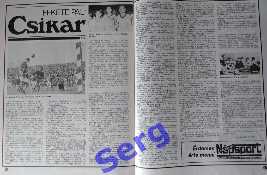 Журнал Кепеш cпорт (Kepes sport) Венгрия №13 26.03.1985 год 3
