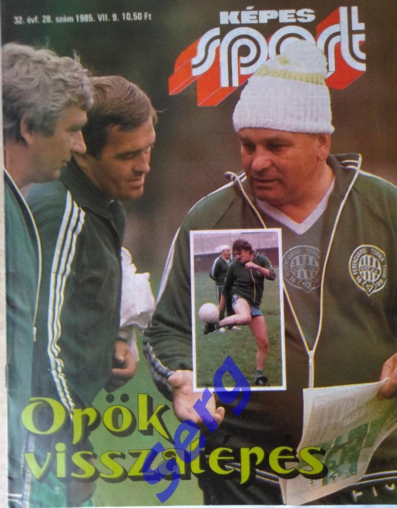 Журнал Кепеш cпорт (Kepes sport) Венгрия №28 09.07.1985 год