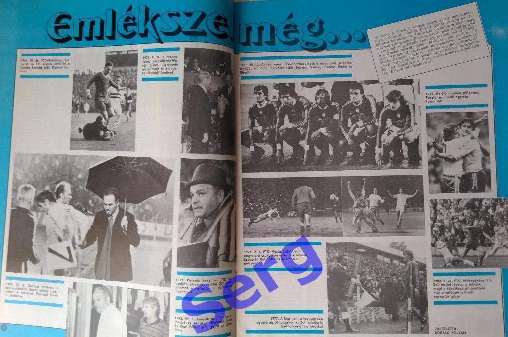 Журнал Кепеш cпорт (Kepes sport) Венгрия №28 09.07.1985 год 1