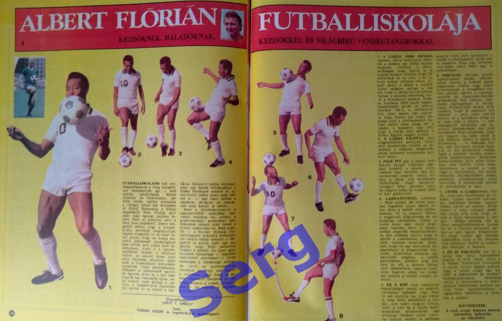 Журнал Кепеш cпорт (Kepes sport) Венгрия №28 09.07.1985 год 2