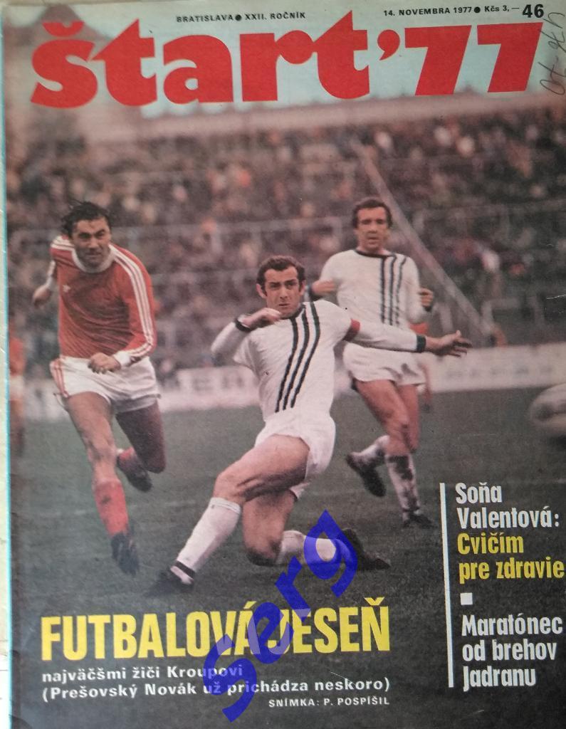 Журнал Старт (Start) Чехословакия №46 1977 год